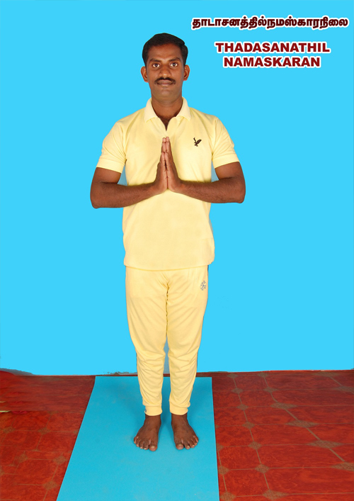 MAHANANDHA YOGALAYAA