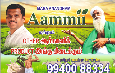 djsoundsandlights